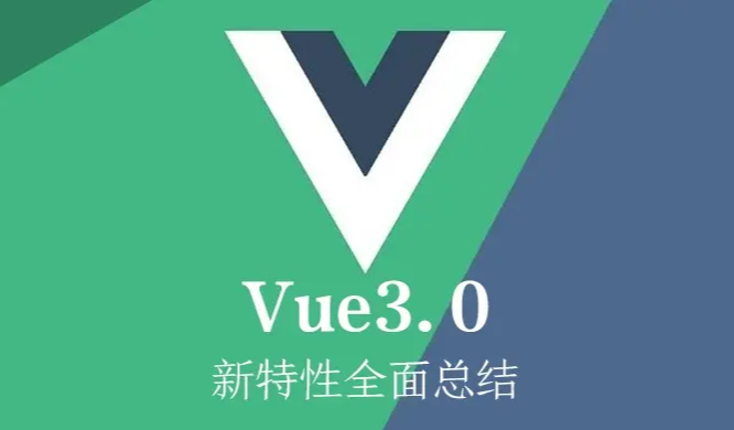 Vuejs 3正式版发布